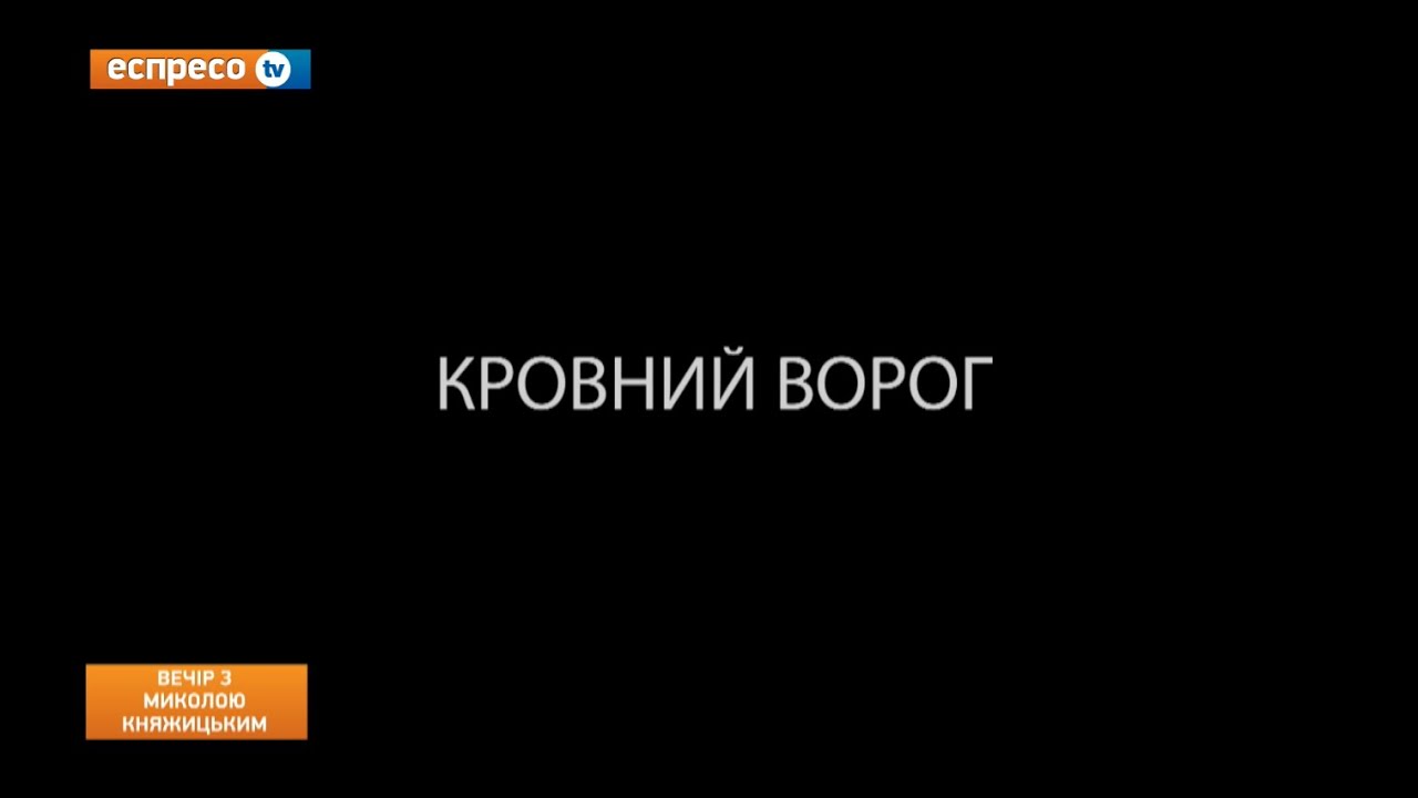 Прем'єра фільму 