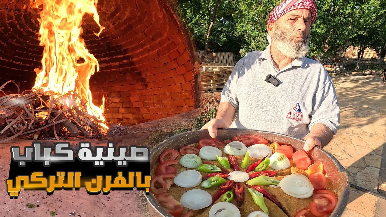 اكبر صيني كباب طبخها ابي في البستان يوم كامل بحياة رجل ريفي