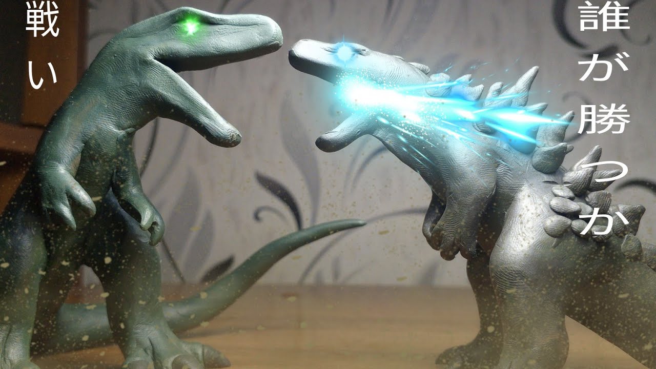 Godzilla VS Gorosaurus| Epic Battle
