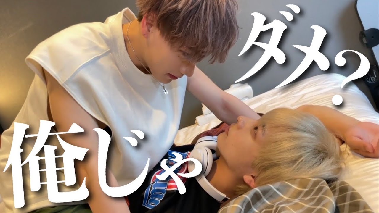 突然ホテルで押し倒してみたら…