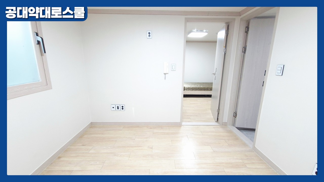 영남대원룸 l 공대약대로스쿨 l 후문 l 신축 미니투룸 l 자산관리사례 l 경산백마부동산공인중개사