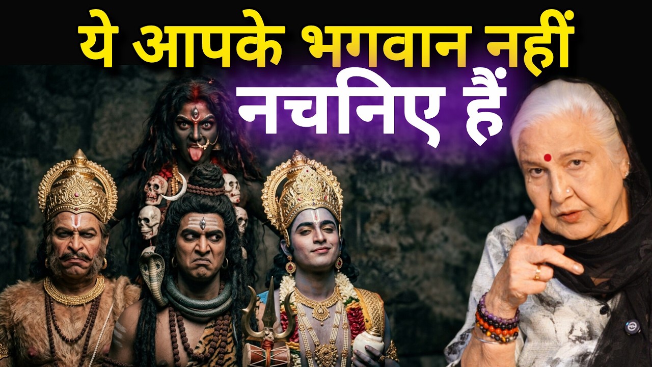 Ye Bhagwan Nahi❌ | Dr Balbir Sohal | KARMO KA AAINA | #pastliferegression #plr #bhagwan #bhakti