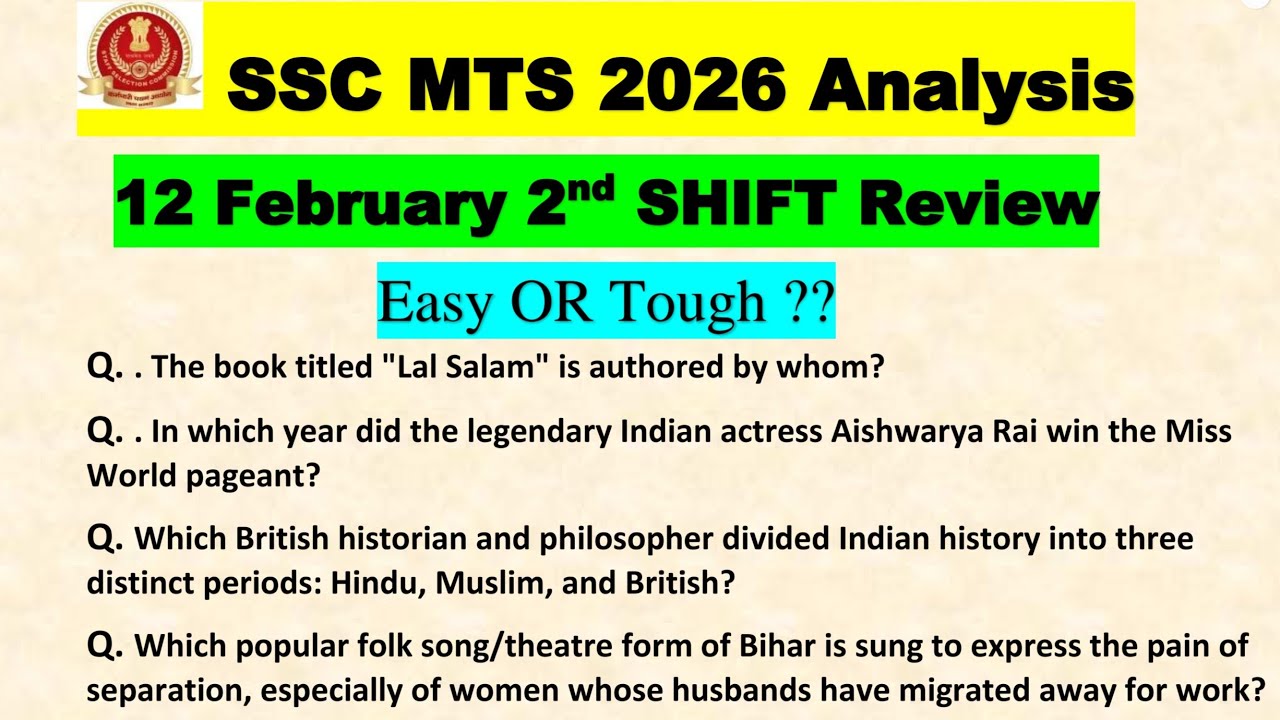 SSC MTS 2nd Shift 12 Feb Exam Analysis | SSC MTS 2026 Today Paper Review
