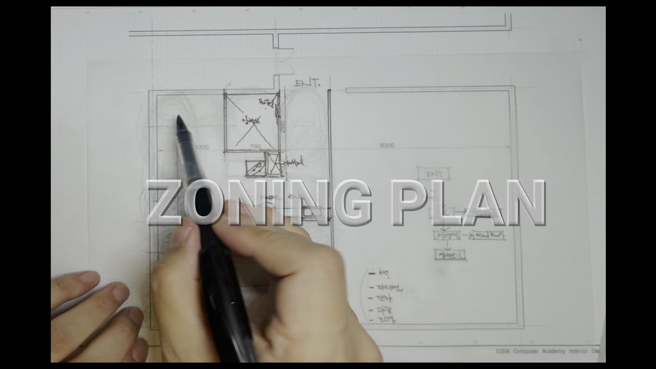 실내건축 계획 (죠닝ZONING)