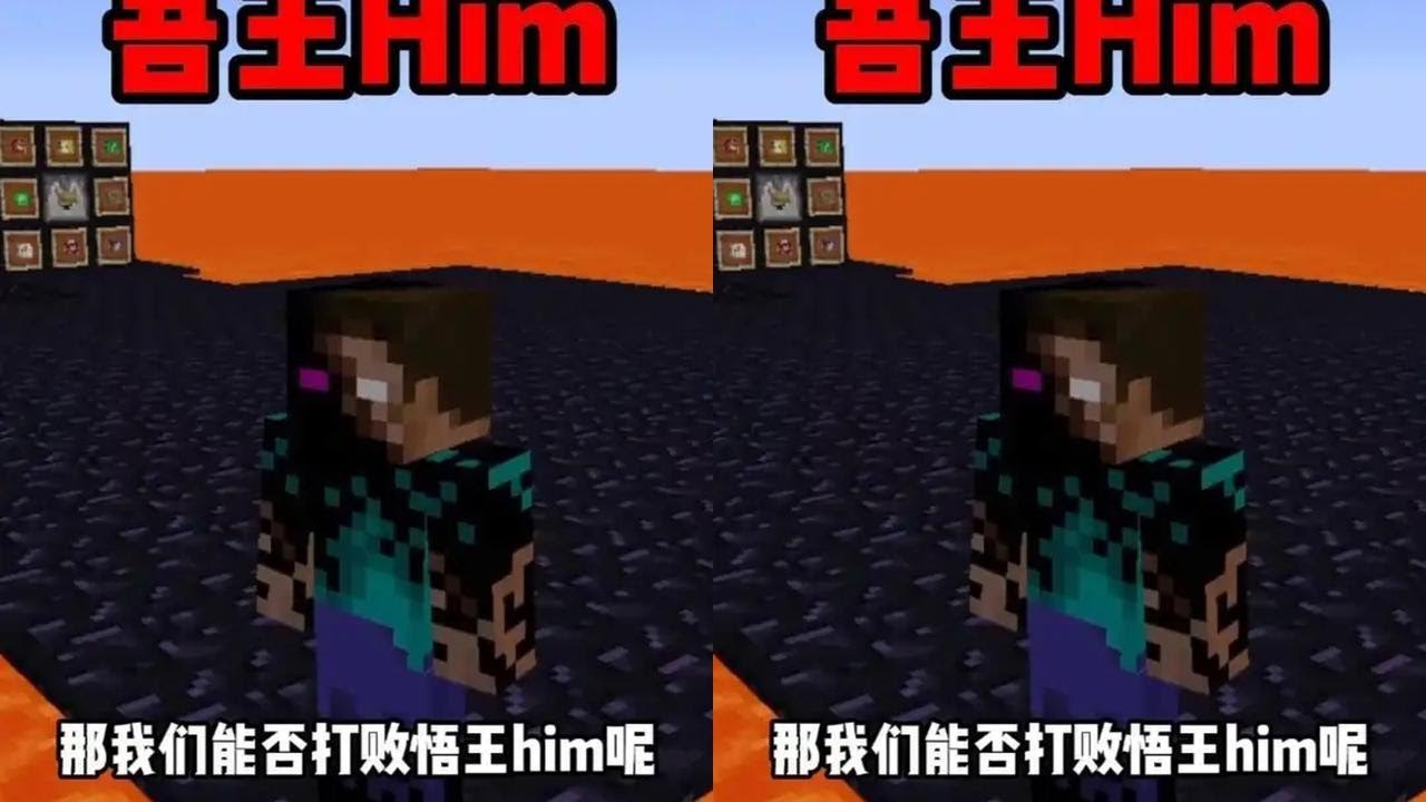 一座岩浆岛打败了吾王 him！ #我的世界 #MC的N种打开方式 #MC #搞笑