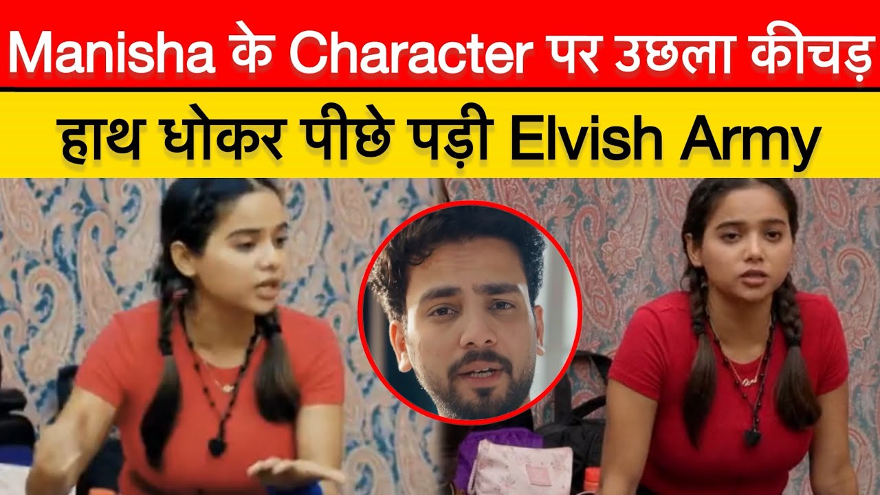 Manisha की ये हरकत पड़ी उनपर हावी, Elvish Fans ने किया Troll | Manisha Rani In New Trouble | #the50 