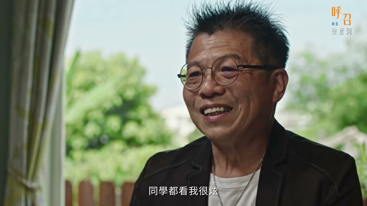 乩童世家變成基督之家，上帝藉著幸福小組前進西海岸！｜2021幸福小組全球線上研習會｜張輝道牧師見證