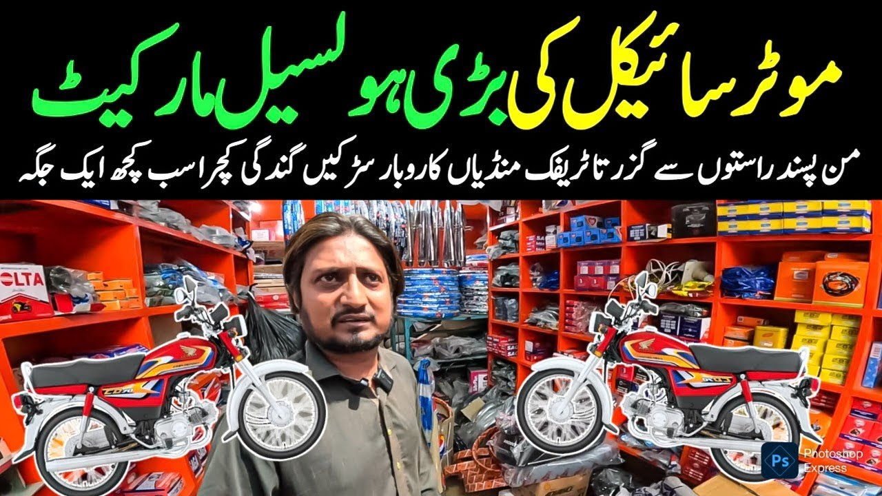 Karachi Biggest Wholesale Motorcycle Market Ranchorelane Latest parts Price Update @focus with fahim