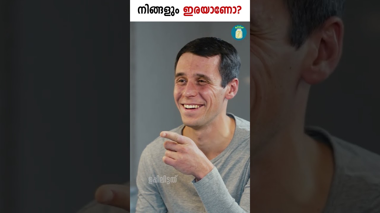&ldquo;ഗ്യാസ്&zwnj;ലൈറ്റിംഗ്&rdquo;  സ്വയം വെക്കുന്ന റീത്ത് | Gaslighting | Uppilittathu | #shorts