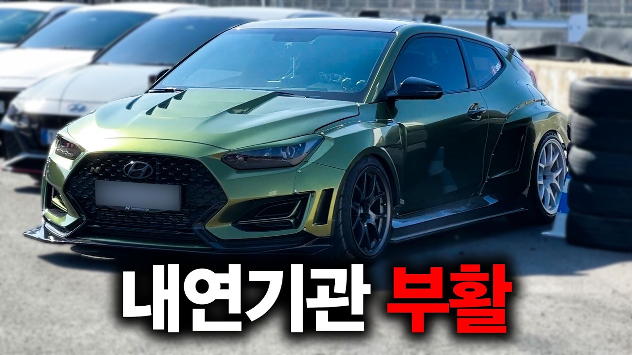 전기차는 시작에 불과했다. N의 미래는?