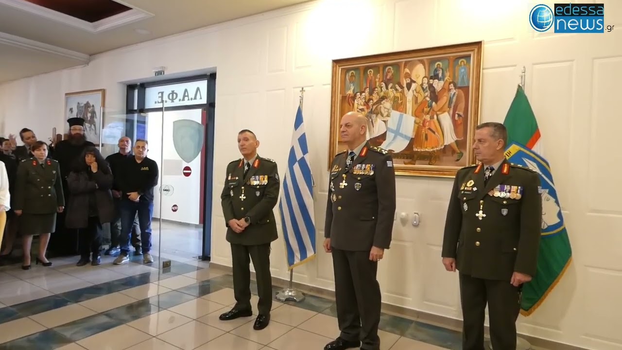 Σε κλίμα συγκίνησης η παράδοση – παραλαβή της 2ας Μηχανοκίνητης Μεραρχίας Πεζικού στην Έδεσσα