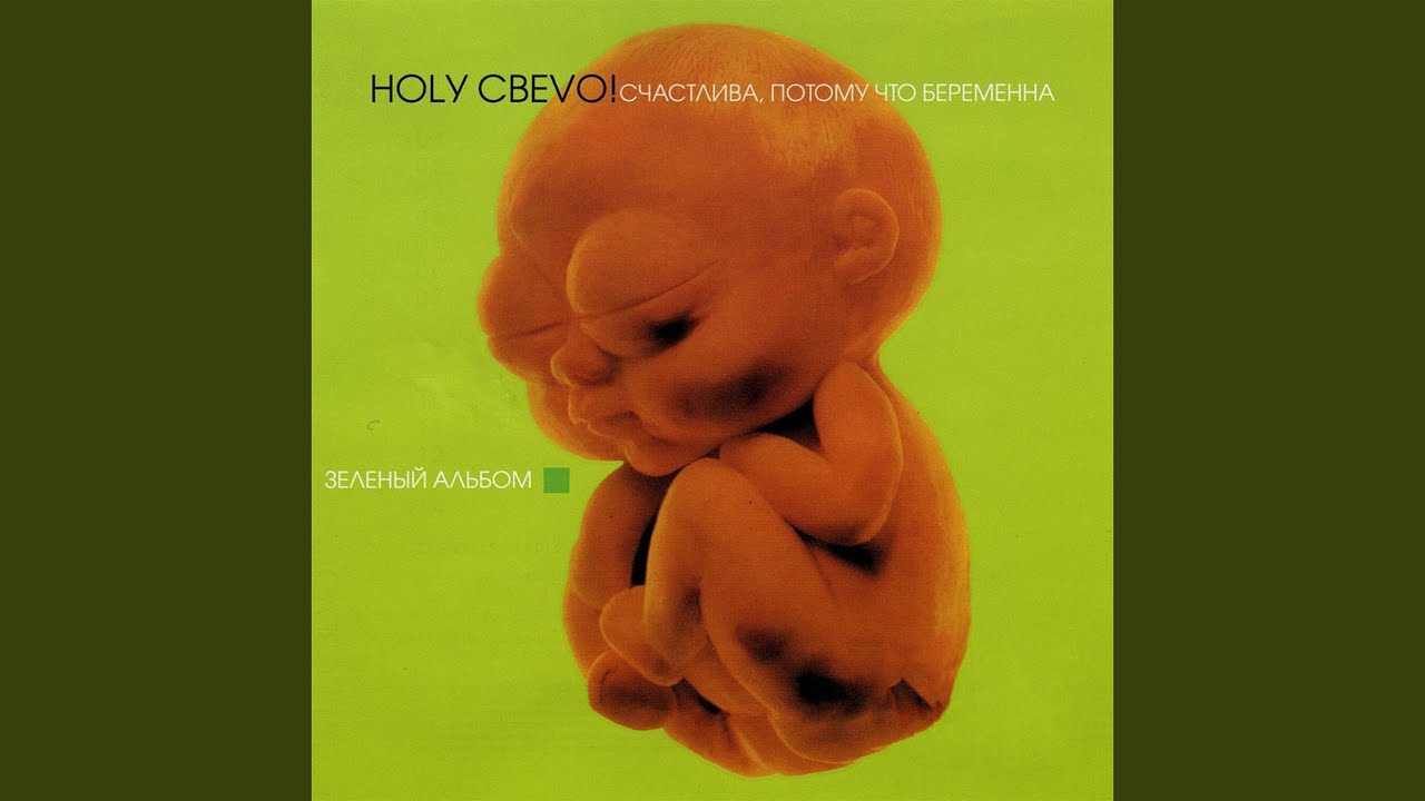 Влюблённые оленеводы