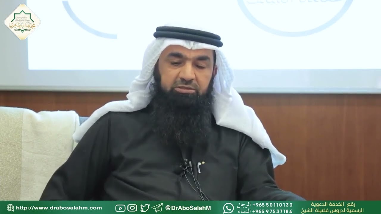 ظاهرة الإرجاء وخطره | فضيلة الشيخ د. محمد هشام الطاهري -  حفظه الله -