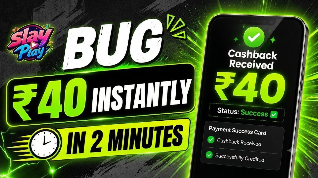 🔥 New ₹40 Cashback Offer Today | Instant Reward in 2 Minutes | New Offer 2026 