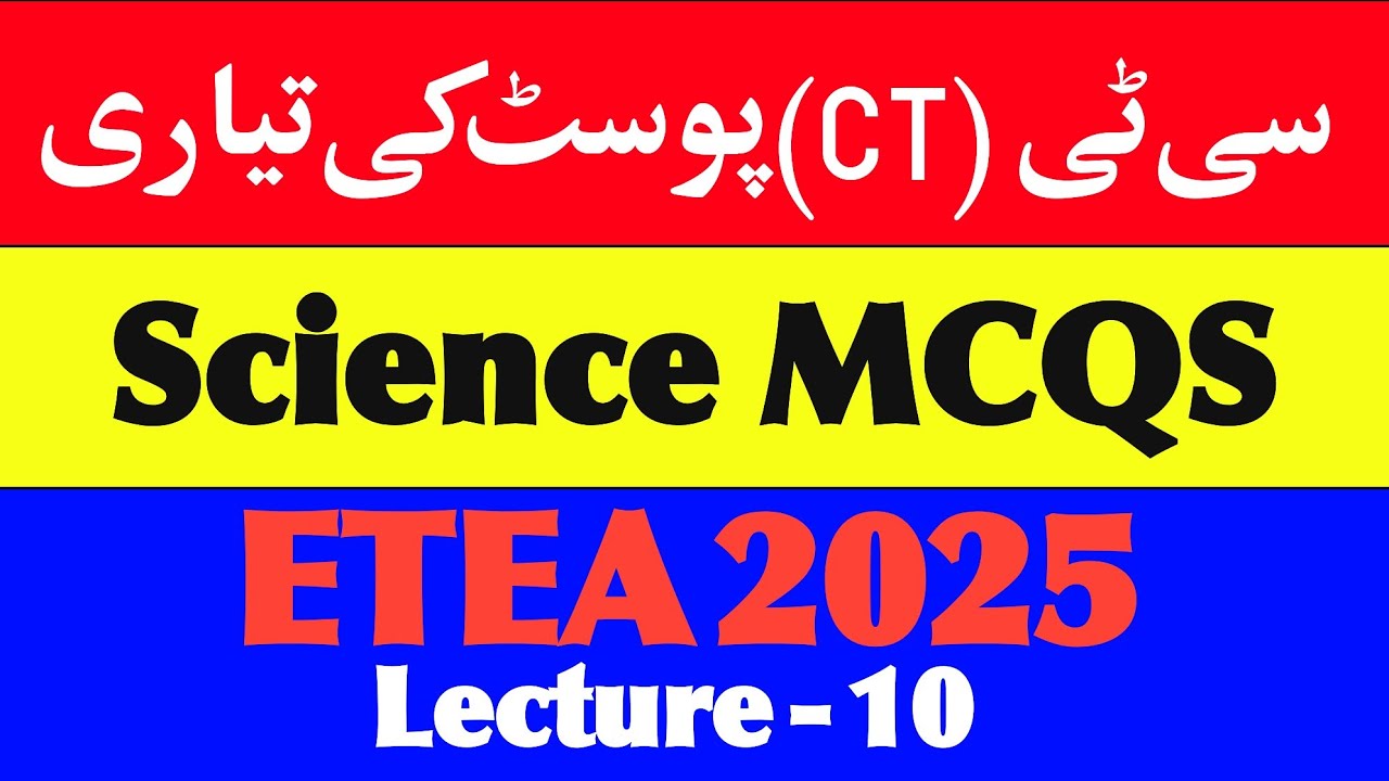 ETEA CT Test Preparation 2025 | Science MCQS | Lecture 10
