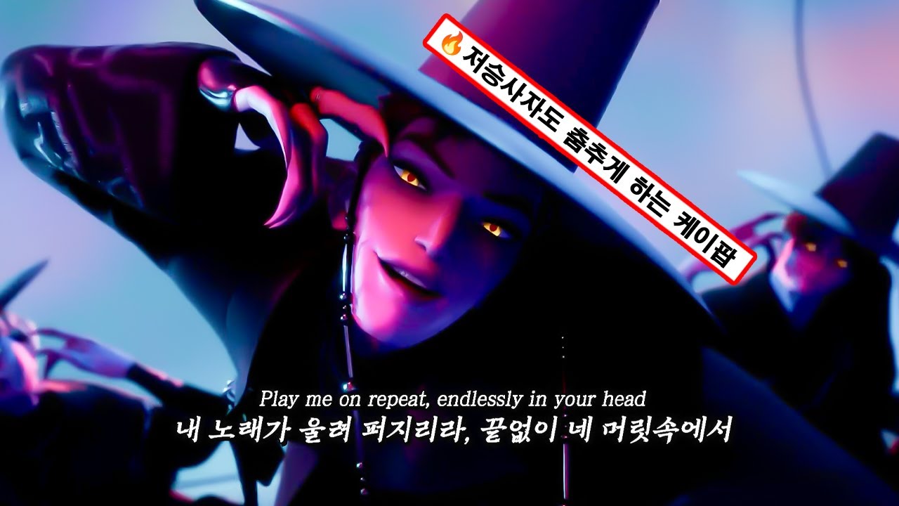 🦁 네 영혼을 내게 바쳐 𝙎𝘼𝙅𝘼 𝘽𝙊𝙔𝙎 - 𝙔𝙊𝙐𝙍 𝙄𝘿𝙊𝙇 [가사/해석/lyrics]