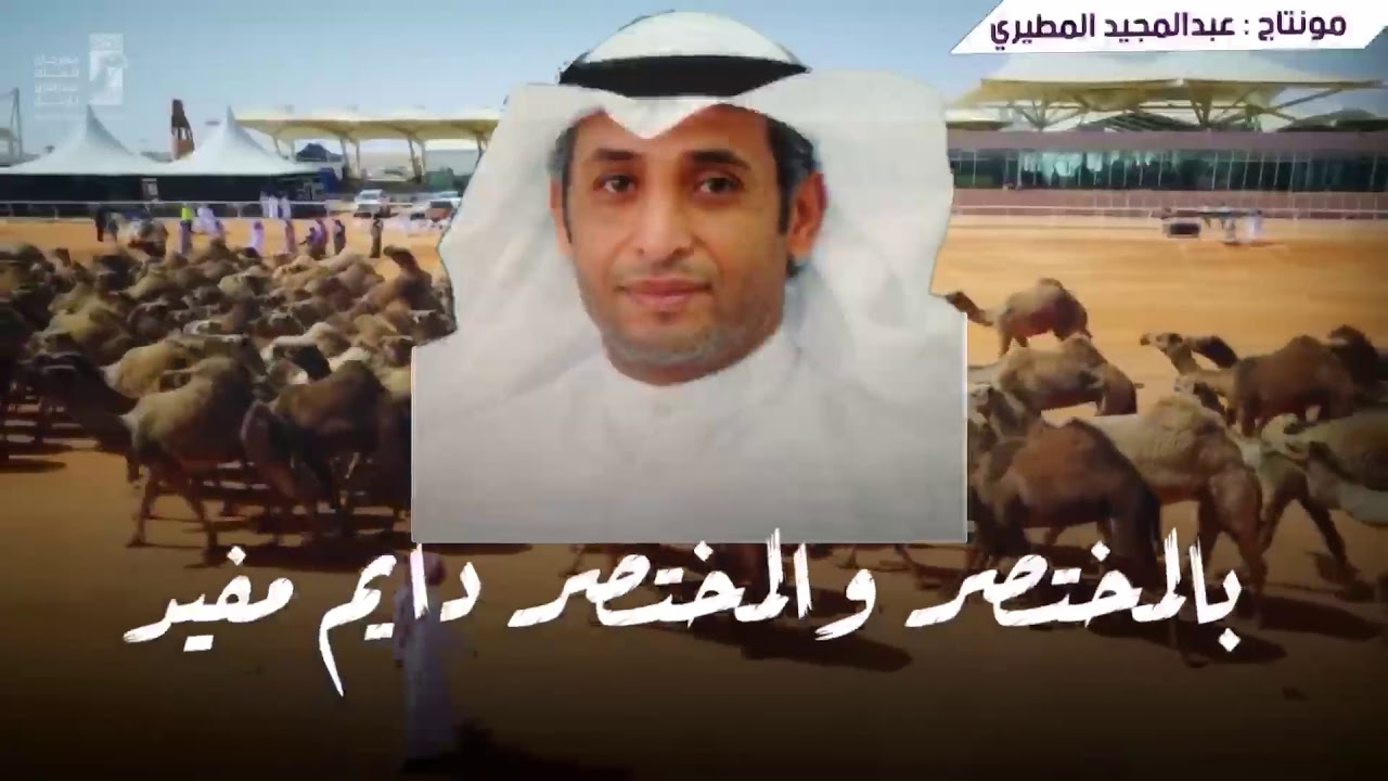 دبوس سيطر ع الصفر || كلمات لاحم الفضلي || اداء شبل الدواسر || قبيلة الفضول