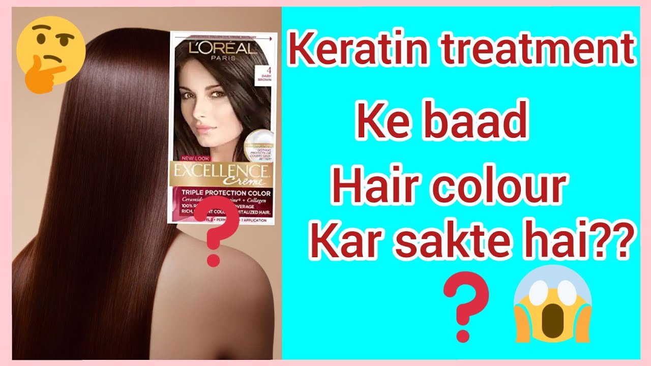 can we colour hair after keratin treatment|| keratin treatment after hair dye|| detailed video 🥰