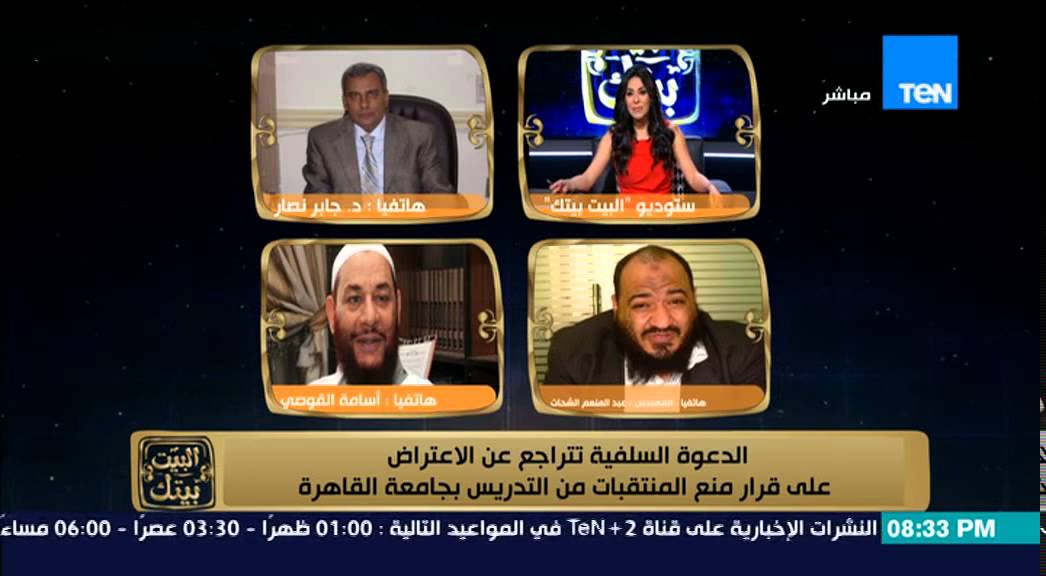البيت بيتك - عبد المنعم الشحات ينسحب على الهواء من الحديث مع اسامة القوصي وانجي انور: ليه بتهرب  ؟