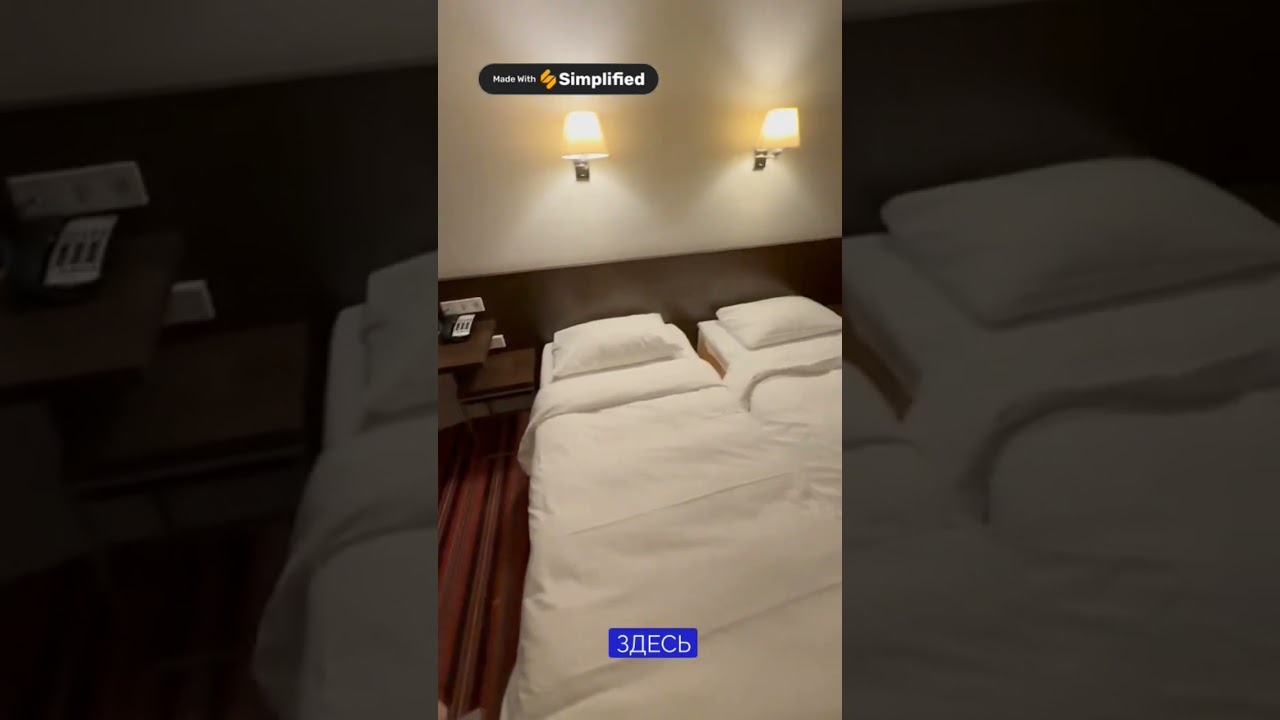 ЭСТОНСКИЙ ОТЕЛЬ #fin0030 #estonia #hotel #europe #fyp #travel