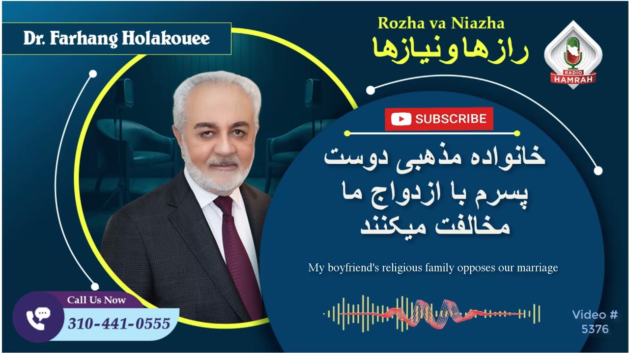 (show5376) خانواده مذهبی دوست پسرم با ازدواج ما مخالفت میکنند