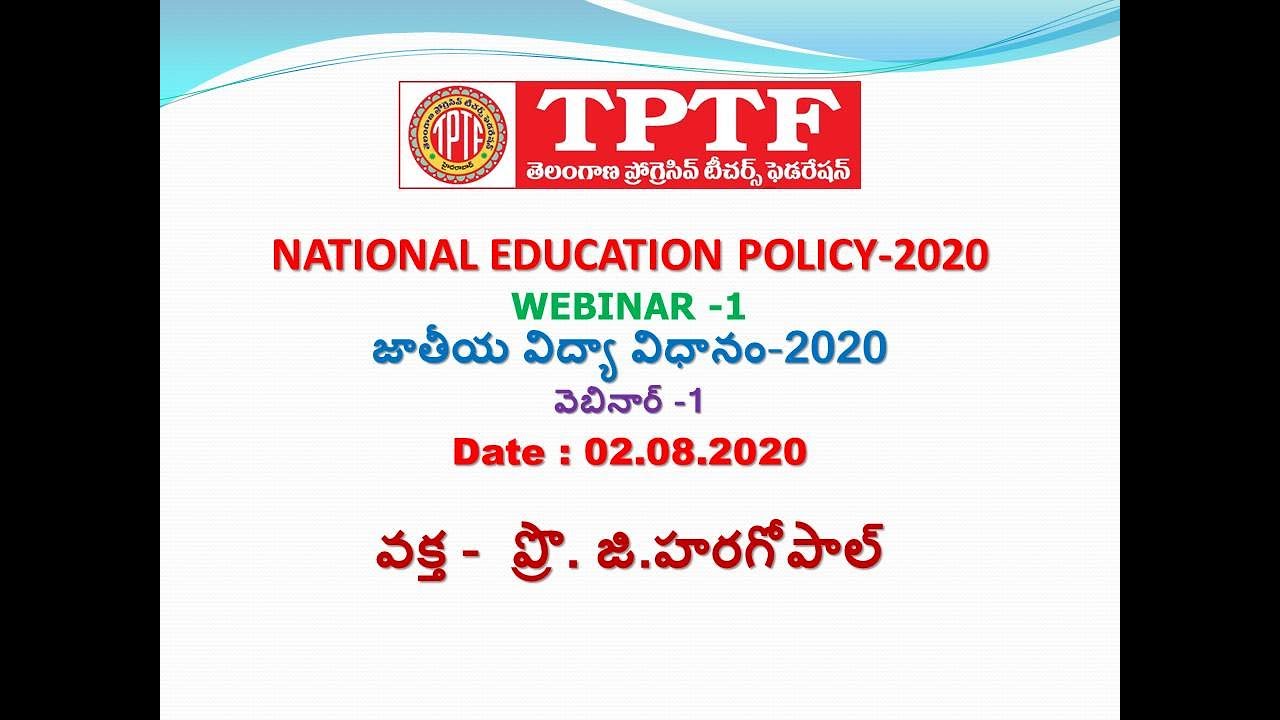 Prof Haragopal sir speech in TPTF Webinar 1