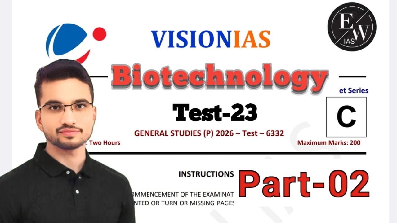 upsc prelims test series 2026 | vision test series 2026 | biotechnology test  | part -2 |