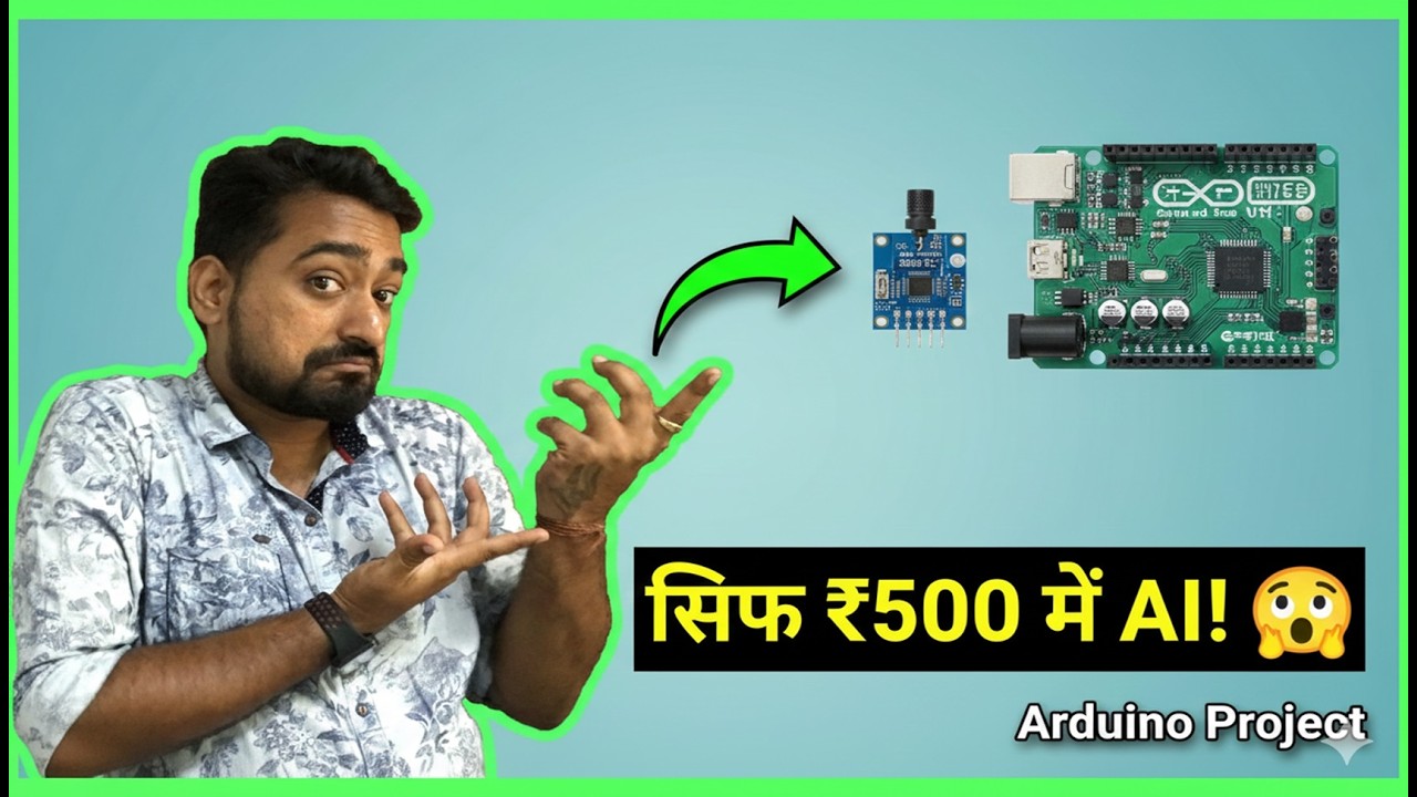 Microcontroller पर Voice Control System सिर्फ ₹500 में! | AI Project Explained | Arduino in Hindi