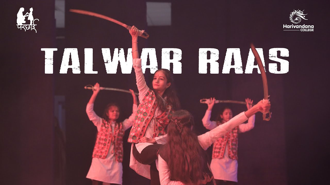 Talwar Ras  परछाई।  Harivandana College
