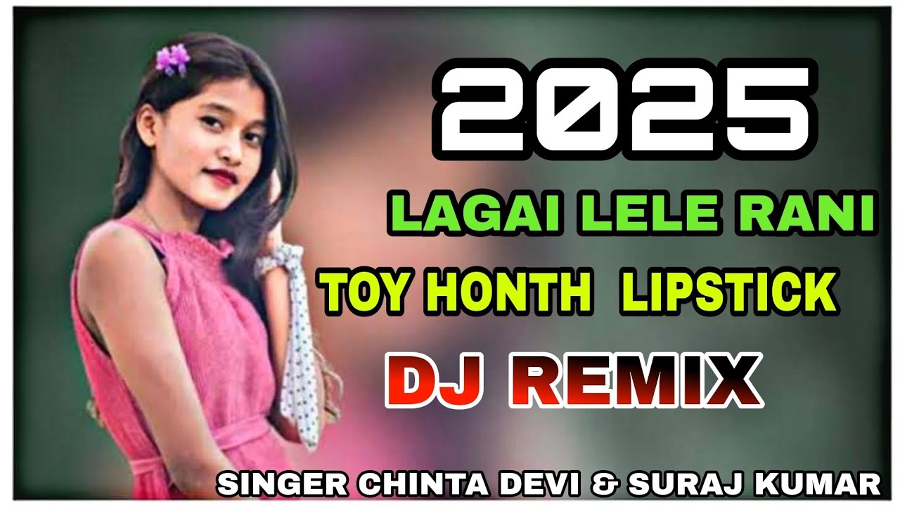 New Nagpuri SonG Dj Remix 2025 || Gumla Distric _Ft Chinta Devi Suraj Kumar Video SonG 2025