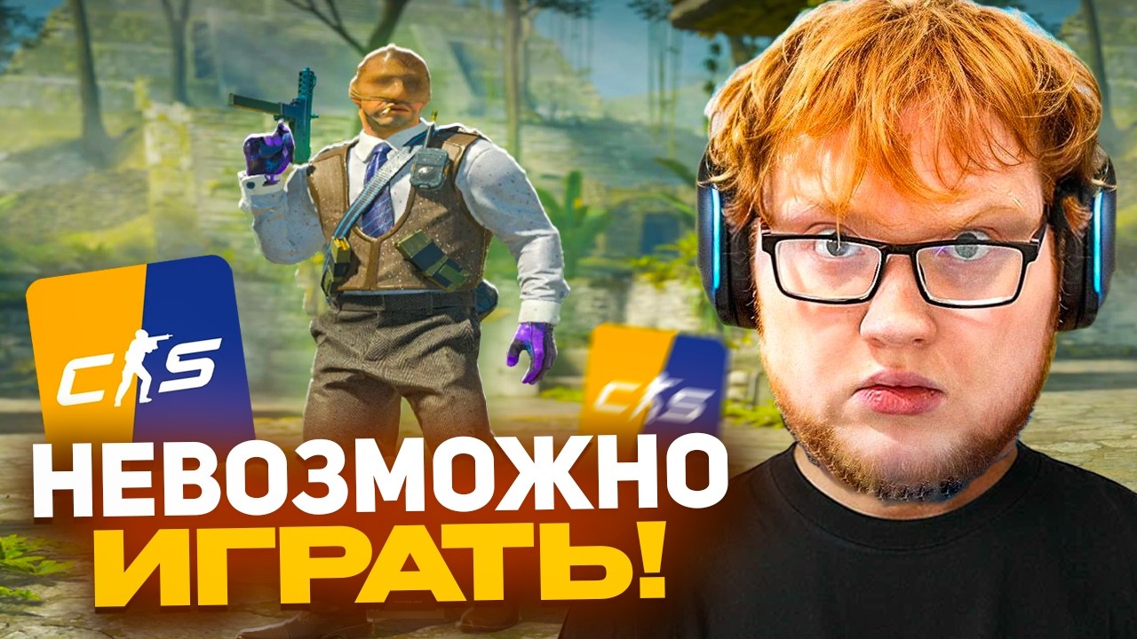 ХЕЛИН ИГРАЕТ CS2  | HELIN139