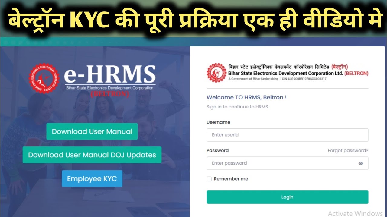 Beltron DEO KYC Process || 😊बेल्ट्रॉन DEO अपना KYC कैसे करें || 👁️KYC करने का आसान तरीका 