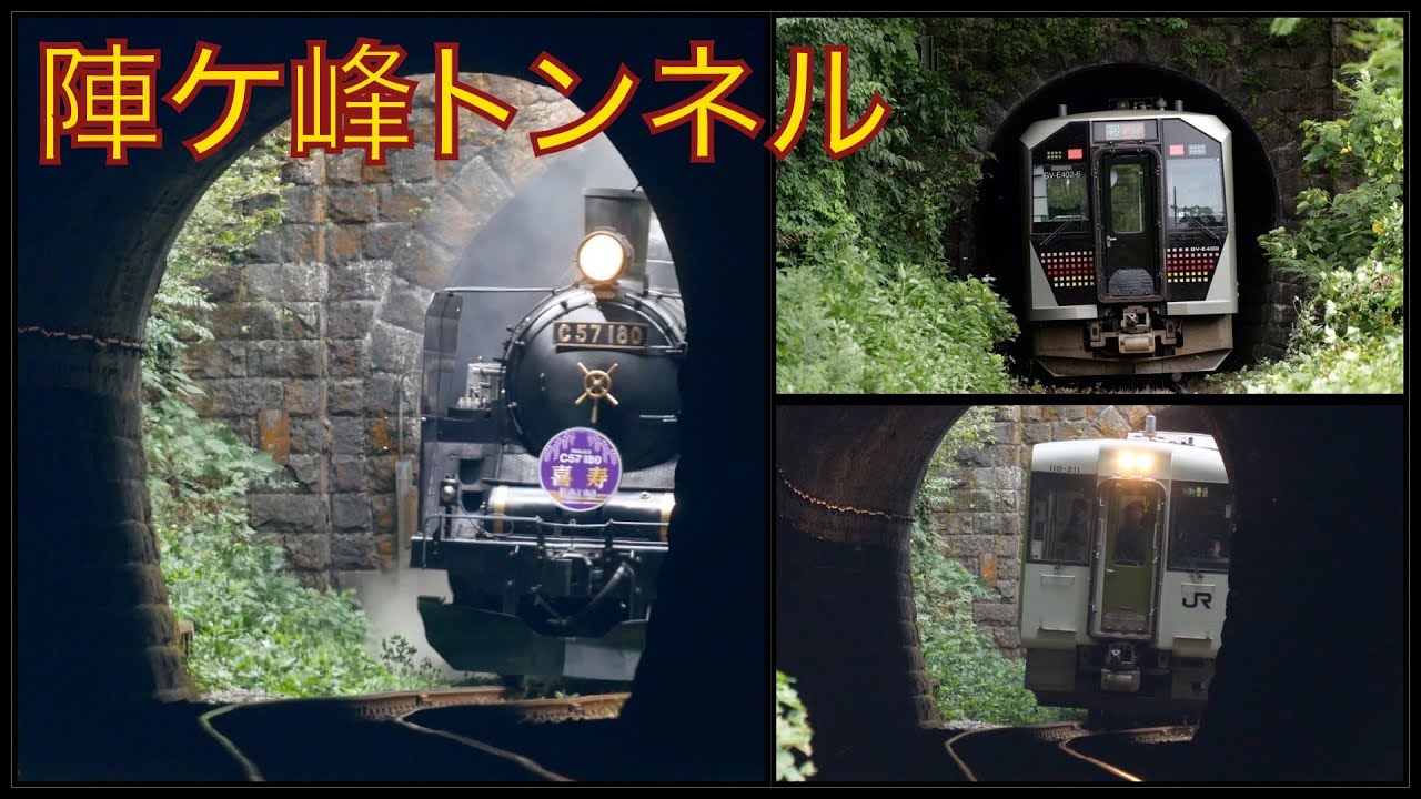 【連続トンネル！】磐越西線 陣ヶ峰トンネル(馬下〜咲花)　”Jingamine Tunnel” in Maoroshi- Sakihana, Banetsu west line, JR EAST.