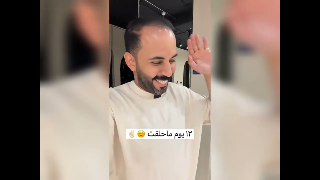 أول مرة برمضان يفطر مع زوجته و عياله🌙12 يوم ماحلق شعره للعيد 😂 بندر ابو حشر 