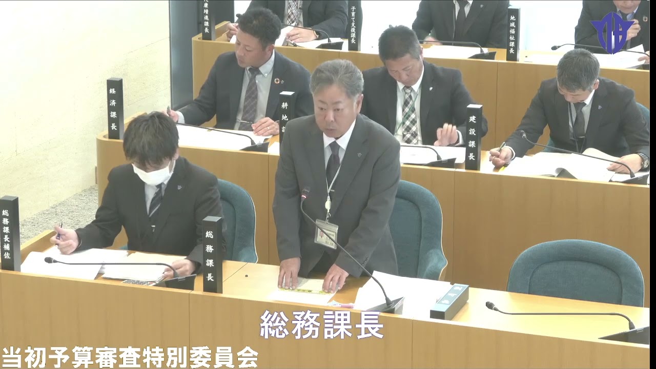 令和8年度当初予算審査特別委員会(令和８年３月１６日　午前)