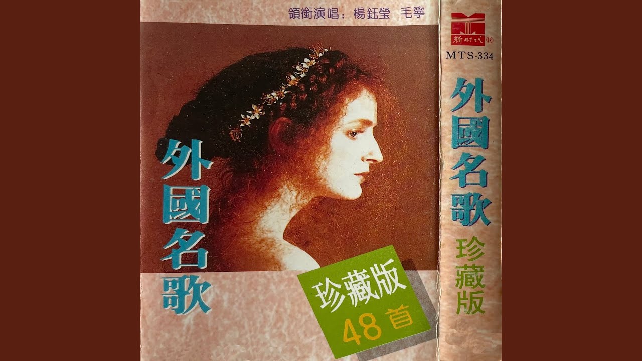 拉网小调