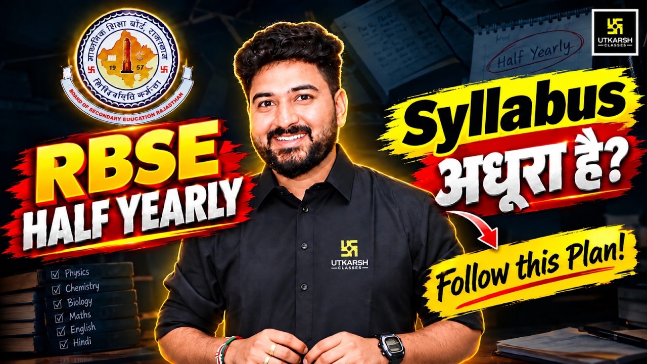RBSE Class 11 & 12 Half Yearly Exam 2026 Preparation | Complete Study Plan & Time Table | Mohit Sir