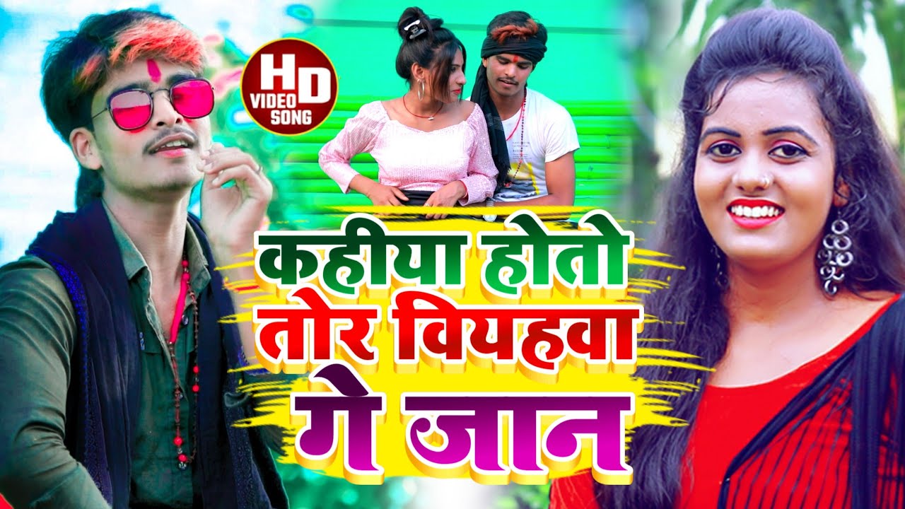 #AashishYadav_Shweta