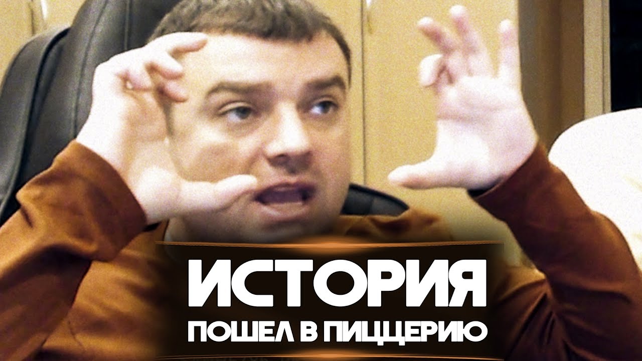 ИСТОРИЯ 