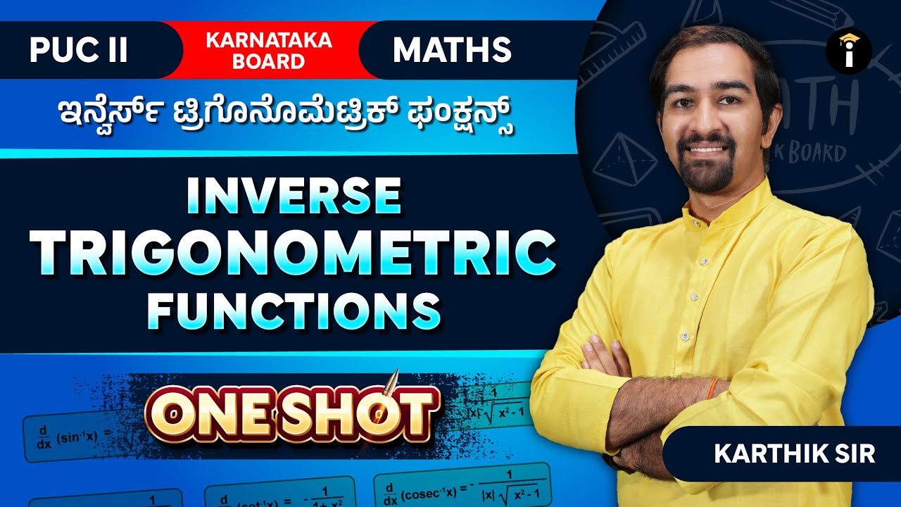 Inverse Trigonometric Functions - 02 | One Shot | Karnataka PU 2 | Mathematics | In Kannada
