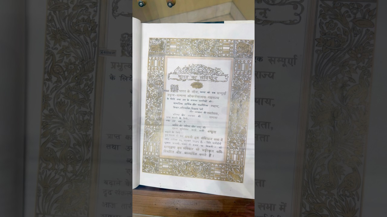 Honoured to be invited at the residence of Dr.Krishan Lal Middha,Hon&rsquo;ble Deputy Speaker,Vidhan Sabha