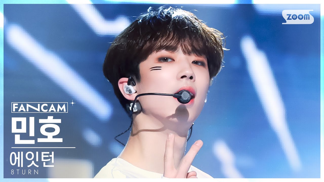 [안방1열 직캠4K] 에잇턴 민호 'WE' (8TURN MIN HO FanCam) @SBS Inkigayo 230305