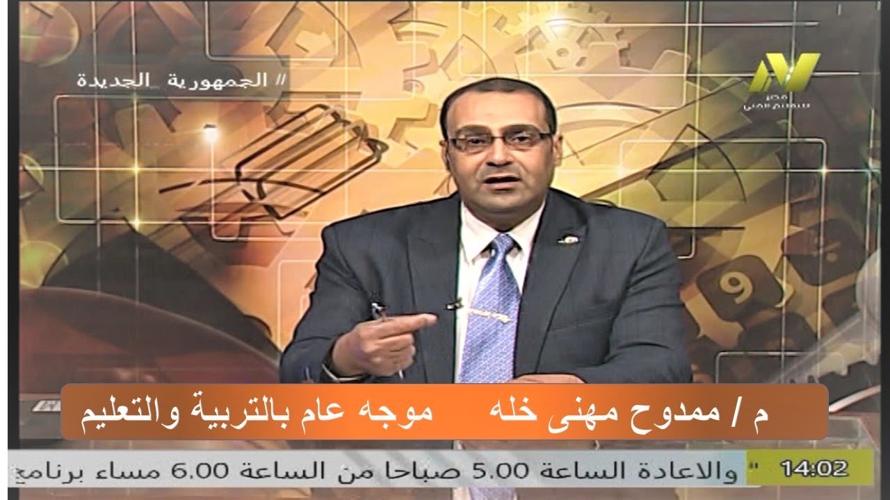 #افات الفاكهة #جدارات#صف# ثالث#زراعى# ممدوح#mamdouh#