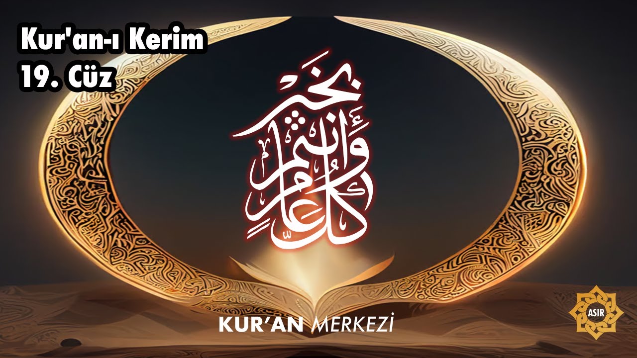 Muhteşem 19. Cüz | Kur'an-ı Kerim | Hamdi Yazır Türkçe Meali Yusuf Ziya Özkan