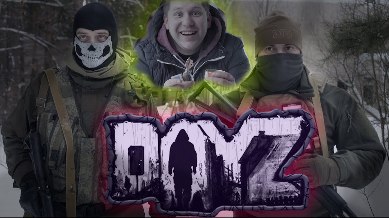 DayZ Namalsk в реальной жизни