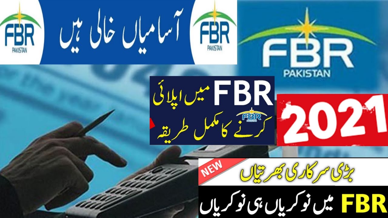 FBR jobs 2021 Apply online now