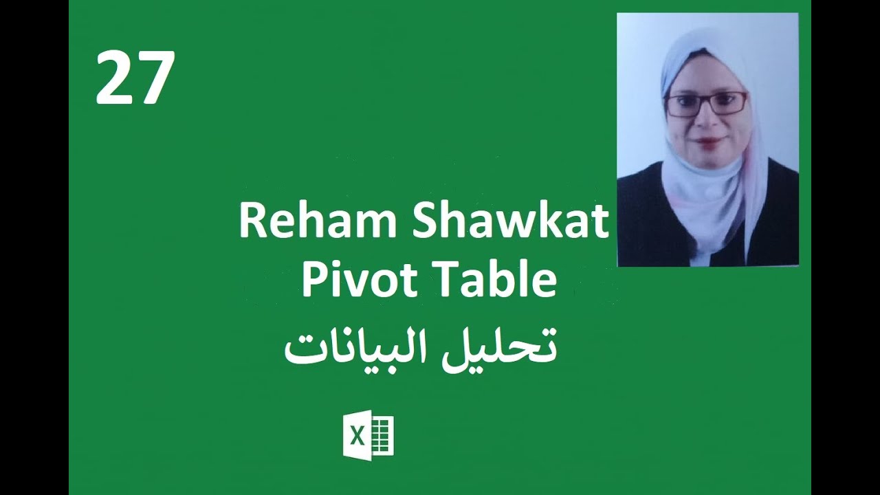 تحليل المبيعات باحتراف 📊 تقارير لكل عميل + الترتيب (Rank) | Excel 27