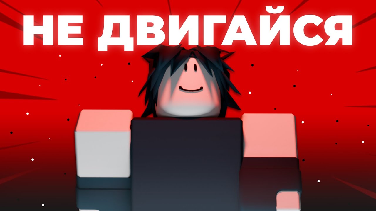 КАЖДУЮ Победу Более СЛОЖНОЕ Испытание | Forsaken