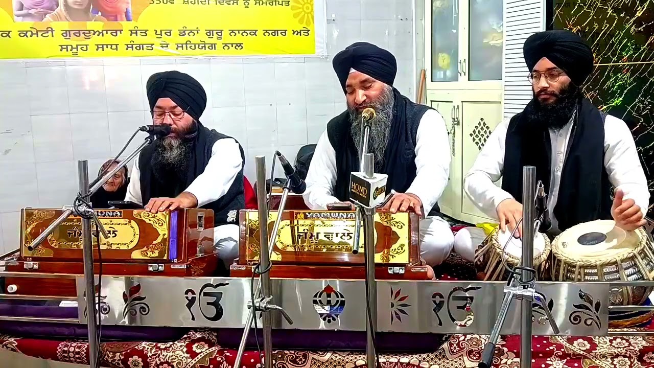 Baba Nanak Aakhe eho bichar 
