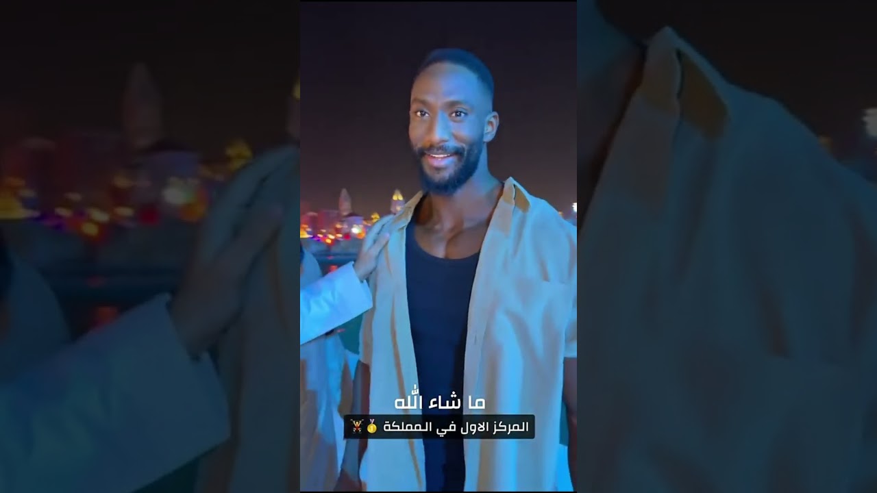الرياض تغير حياتك🤣 فواز ابو النور 